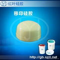 Liquid Pad Printing Silicone Rubber Material 5