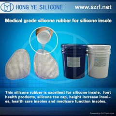 shoe insoles silicons rubber