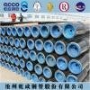  AISI 1020 hot rolled steel pipes 