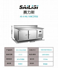 400L卧式明管冷冻冷藏柜