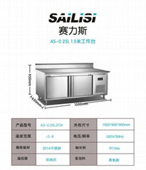 250L臥式暗管冷櫃冷藏櫃