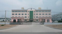 DONGYING DESHENG INDUSTRY CO.,LTD   