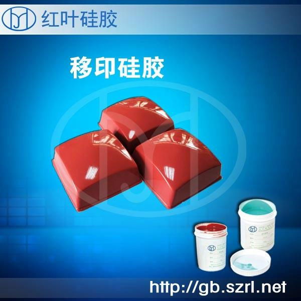 Liquid Pad Printing Silicone Rubber Material 5