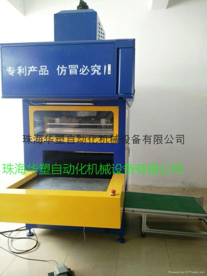 廣東珠海廠家直供EPE珍珠棉自動電燙板粘合機 4