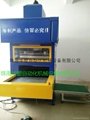 广东珠海厂家直供EPE珍珠棉自动电烫板粘合机 4