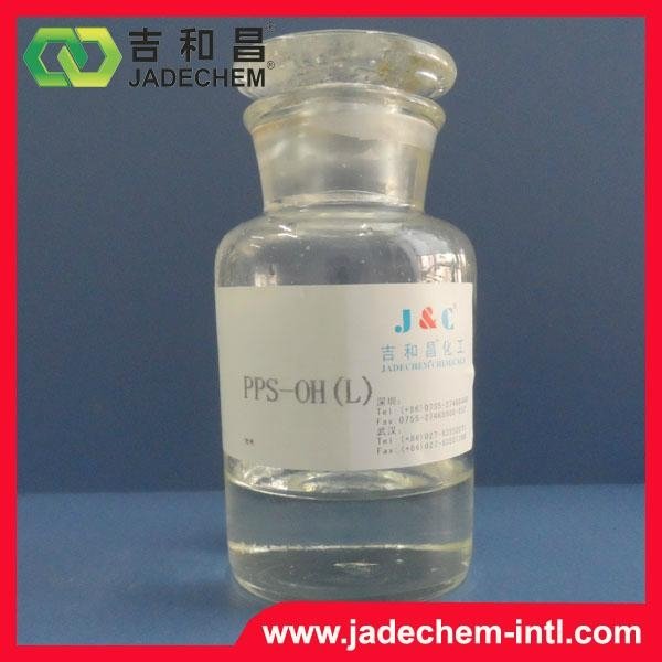 Pyridinium hydroxyl propyl sulphobetaine PPS-OH