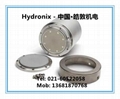 原裝進口溫濕度傳感器Hydro