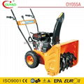 Gasoline Snow Blower