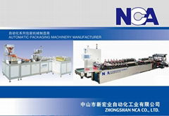 zhongshan nca co., ltd