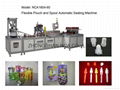 High-speed Spout Bag Making Machine ( NCA1604-60)