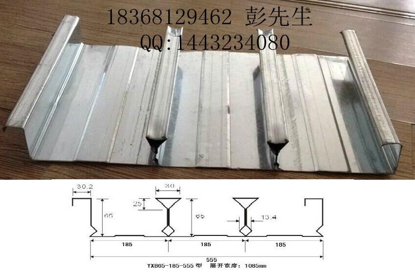 楼承板65-170-510