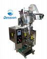 soybean milk powder packaging machine 2