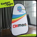 Collapsible Promotion Advertising Banner