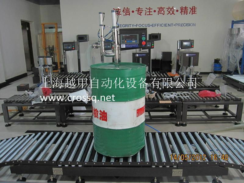 Petroleum Semi-auto Weighing Filling Machine