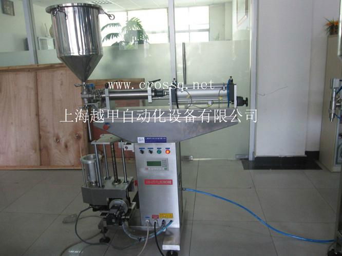 Semi-auto Lubricant  Rotary Filling Machine