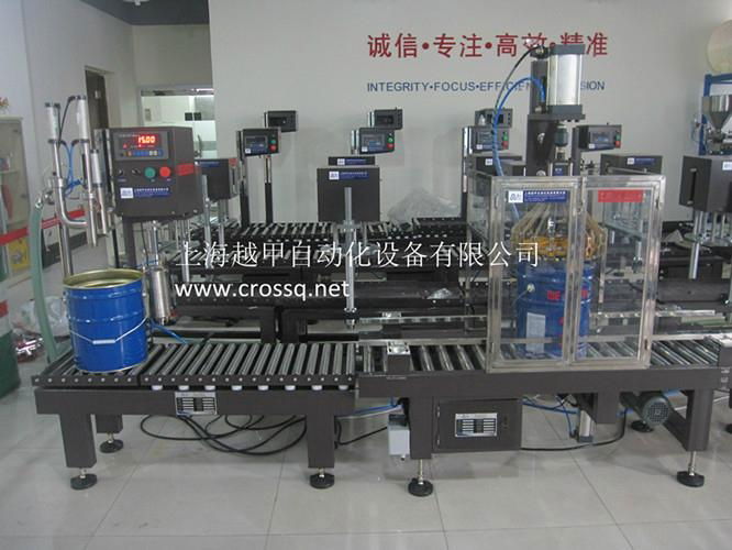 Automatic Antifreeze Solution Weigh Filling Gripping Line
