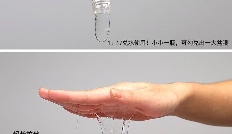 Japanese AV star EX - N massage oil enrichment lubricating oil agent for water b