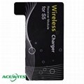 AceQi S5 Wireless Charging Receiver Module 2