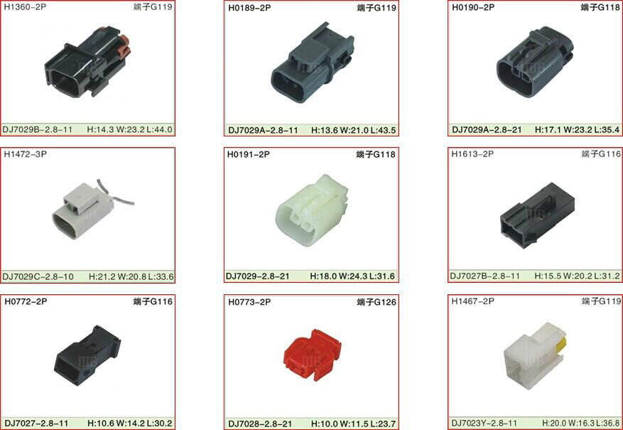 auto waterproof connectors 2