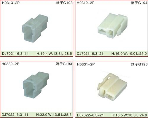 IIIB 2 way pin auto wire waterproof connectors terminals for car