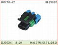 AMP 2pin way auto waterproof connectors