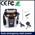 Auto emergency start power