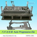 Qingdao progressive die