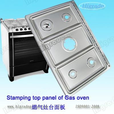 Stamping die of gas cooker 5