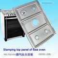 Stamping die of gas cooker 5