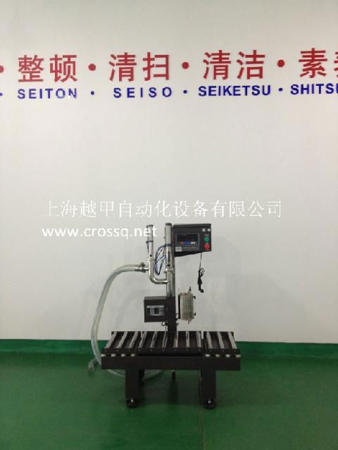 Semi-auto  Cooking Oil Weighing Filling Machine 