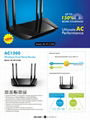 1200M ac dual band wifi router