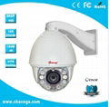 6 inch HD 1.3 megapixel IR auto tracking outdoor high speed PTZ camera 1