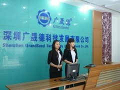 深圳市廣晟德科技發展有限公司