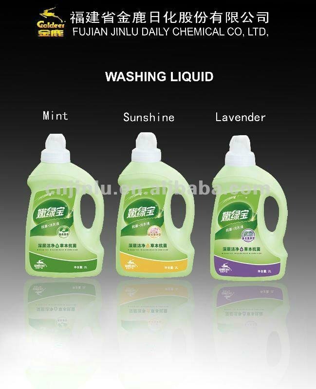 Goldeer perfumed laundry detergent 2