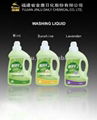 Goldeer perfumed laundry detergent 2