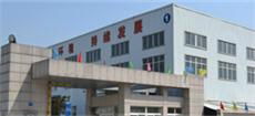 Xiamen Landee Flange Manufacturer