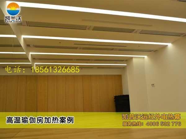 高温瑜珈加热设备 4