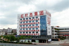 Shenzhen Hong Ye Jie Technology Co., Ltd.