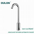 Electronic Gooseneck Hand Washing Faucet