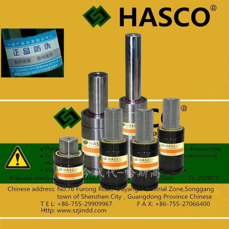 供應 HASCO/哈斯高氮氣彈簧