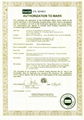 ETL Certificate