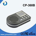 remote control mp3 bird caller cp 360B with built-in battery 3