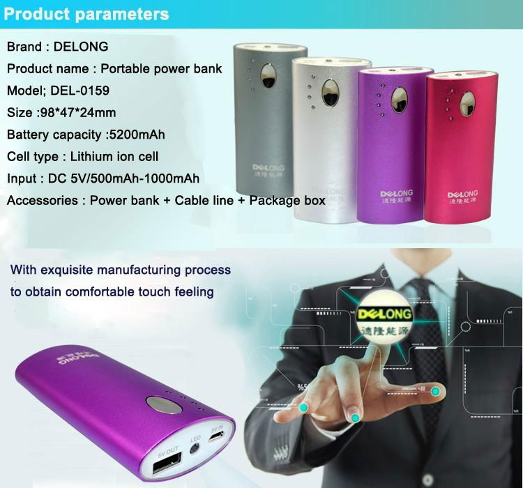 DL-0159  5200mAh portable power bank 5