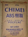 ABS PA-709臺灣奇美水管配件用ABS