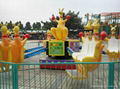 amusement rides happy kangaroo 1