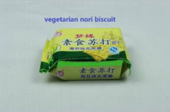 vegetarian food nori salty flavor biscuit