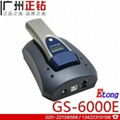 ETONG巡更棒GS-6000E省電王