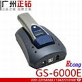 ETONG巡更棒GS-6000