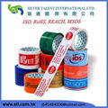 bopp adhesive packing tape for carton sealing 4