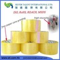 bopp adhesive packing tape for carton sealing 5